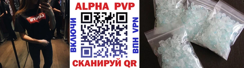 что такое   Барыш  А ПВП СК 