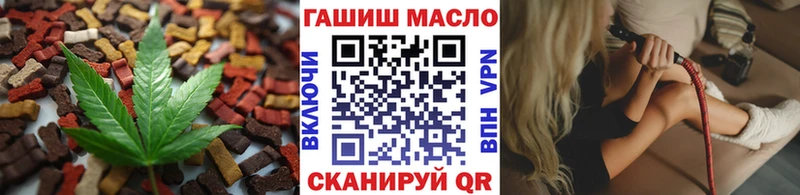 Cannafood марихуана  гидра ссылки  мориарти состав  Барыш 
