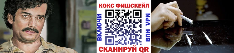 гидра tor  Барыш  COCAIN Перу 