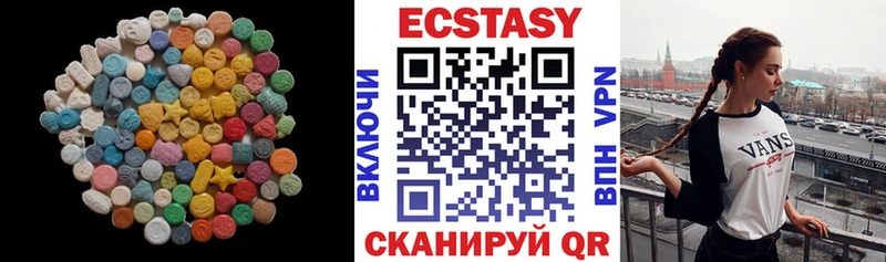 ЭКСТАЗИ Cube  купить наркоту  Барыш 