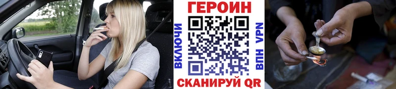 hydra сайт  Барыш  Героин VHQ 
