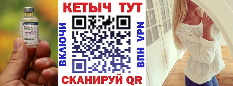 сайты даркнета Telegram  Барыш  Кетамин ketamine 