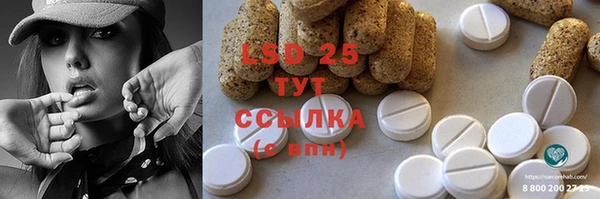 соль курить ск Балахна