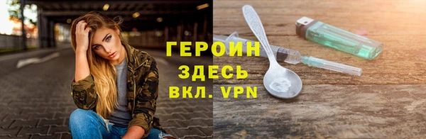 соль курить ск Балахна