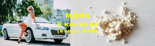 соль курить ск Балахна