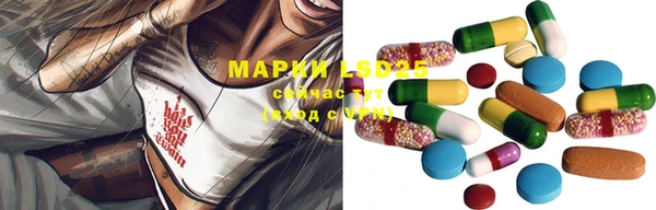 гидра Баксан