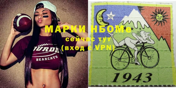мяу мяу кристалл Балабаново
