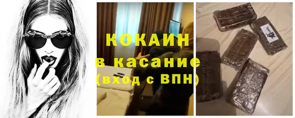 соль курить ск Балахна