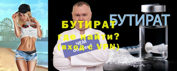мяу мяу кристалл Балабаново