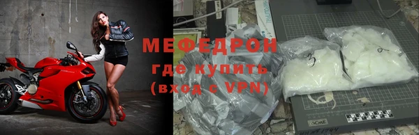 прущий лед Карпинск