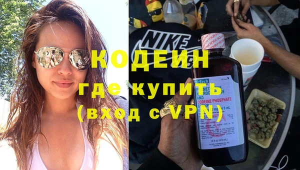 метамфетамин Арсеньев