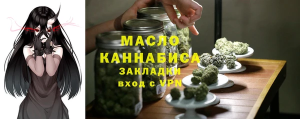 мяу мяу кристалл Балабаново