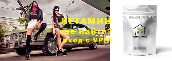 соль курить ск Балахна