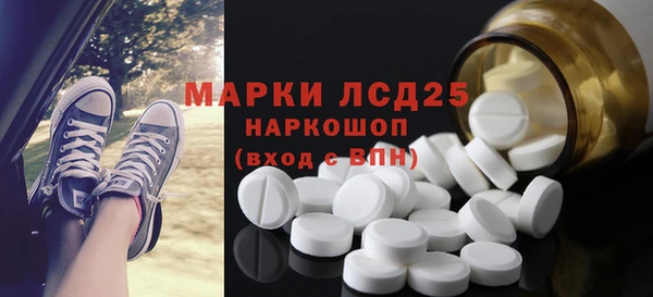 гидра Баксан