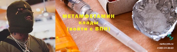 мяу мяу кристалл Балабаново