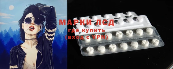 мяу мяу кристалл Балабаново