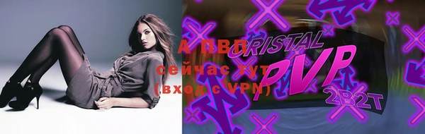 мяу мяу кристалл Балабаново