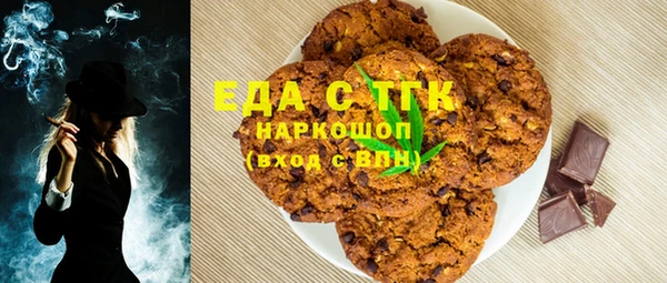 соль курить ск Балахна