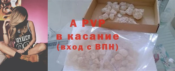 гидра Баксан