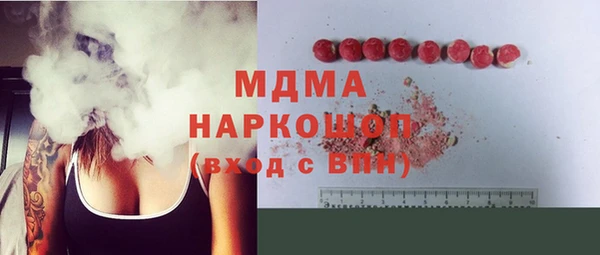 гидра Баксан