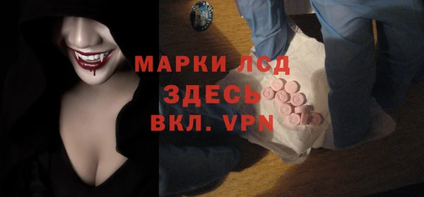гидра Баксан