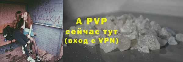 соль курить ск Балахна