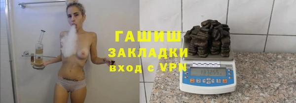 мяу мяу кристалл Балабаново