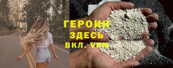 мяу мяу кристалл Балабаново