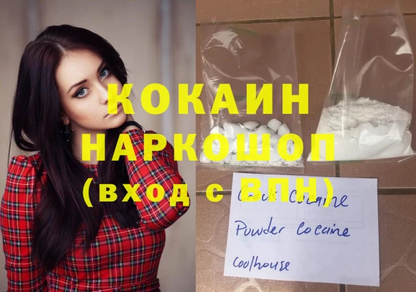 гидра Баксан