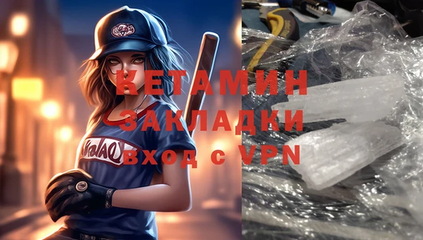 мяу мяу кристалл Балабаново