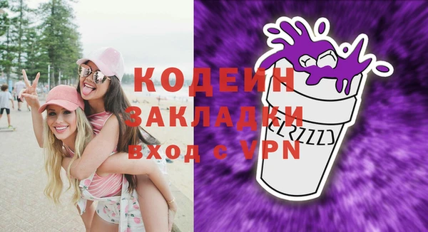 мяу мяу кристалл Балабаново