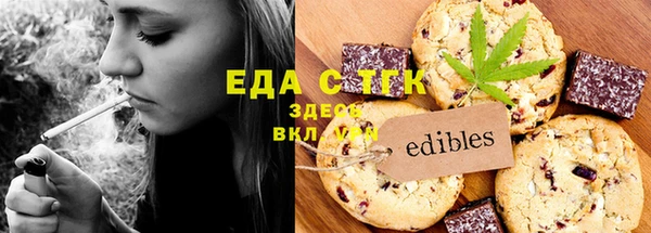 гидра Баксан