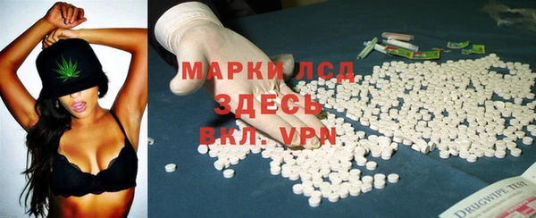гидра Баксан