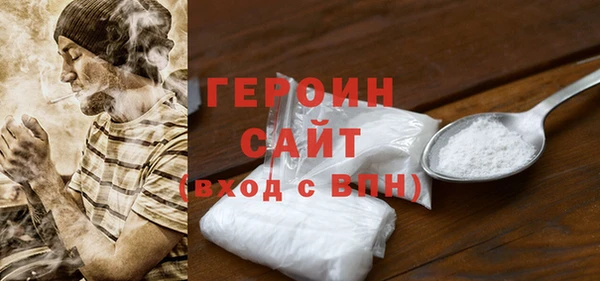 соль курить ск Балахна