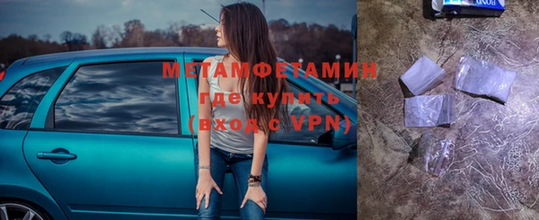 мяу мяу кристалл Балабаново