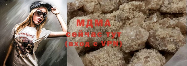 соль курить ск Балахна