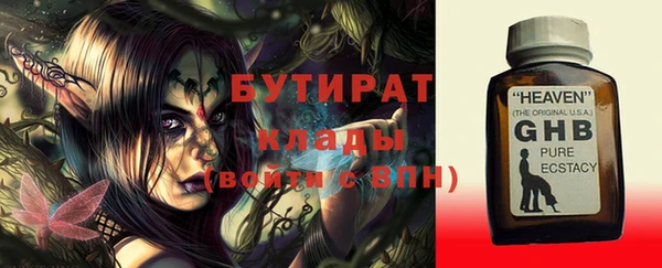 соль курить ск Балахна
