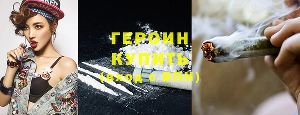 гидра Баксан