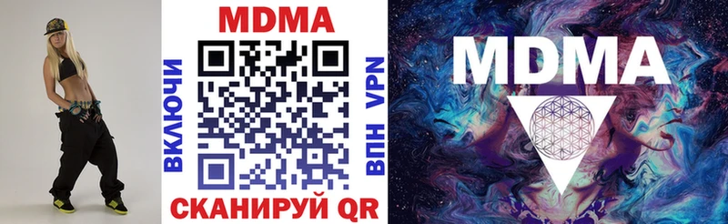 где найти   Барыш  МДМА crystal 
