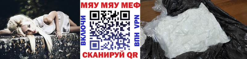 KRAKEN   Барыш  МЯУ-МЯУ мука  нарко площадка телеграм  дарнет шоп 