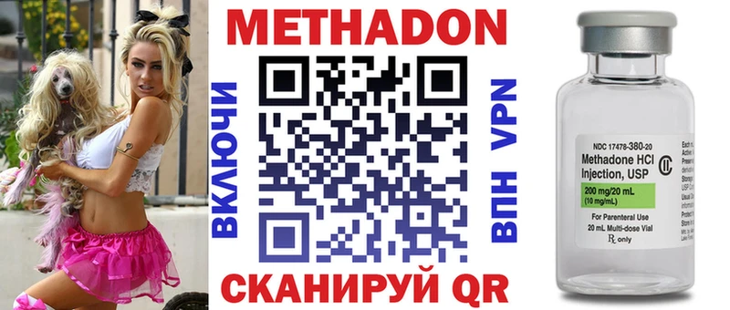 где продают наркотики  Барыш  МЕТАДОН VHQ 