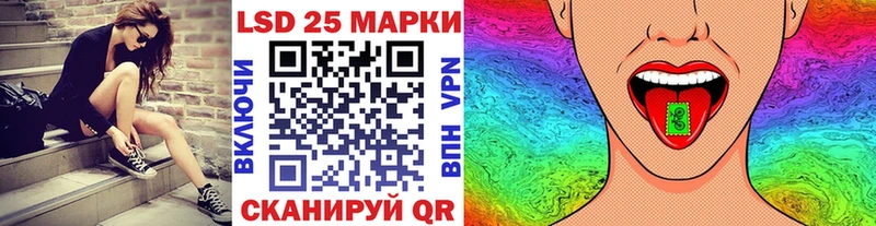 Марки 25I-NBOMe 1,8мг  маркетплейс как зайти  Барыш 