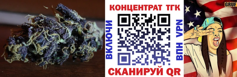 Дистиллят ТГК вейп купить цена Барыш